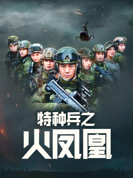 女警张泽瑜抖音